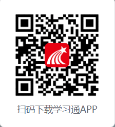 关于自学考试助学班考生2024年上半年统考课程过程性评价考试的通知